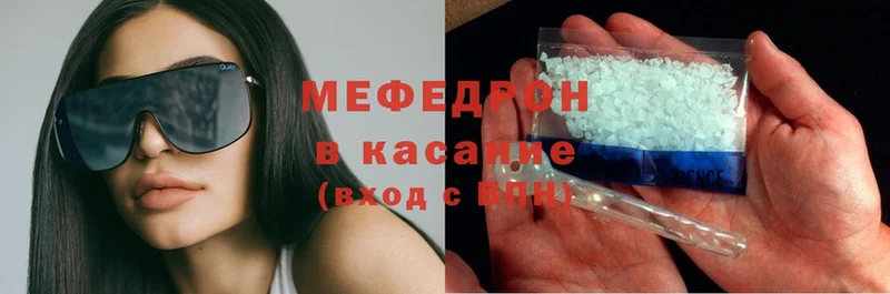 закладки  Челябинск  omg как зайти  Мефедрон 4 MMC 